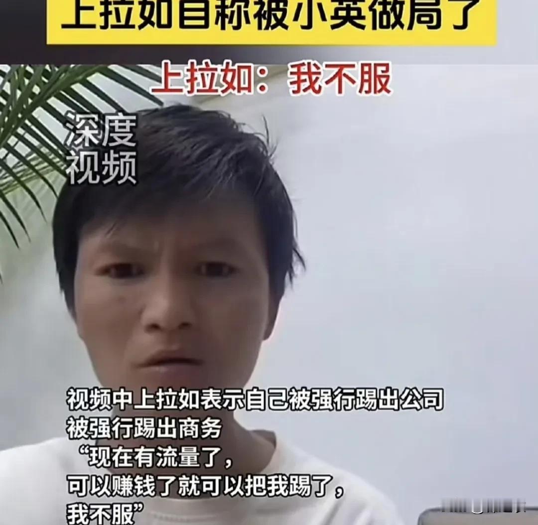 烦死了，每次小英一家没有流量了就出来作秀，之前苦瓜大队赛道挤到人满为患，他们一家