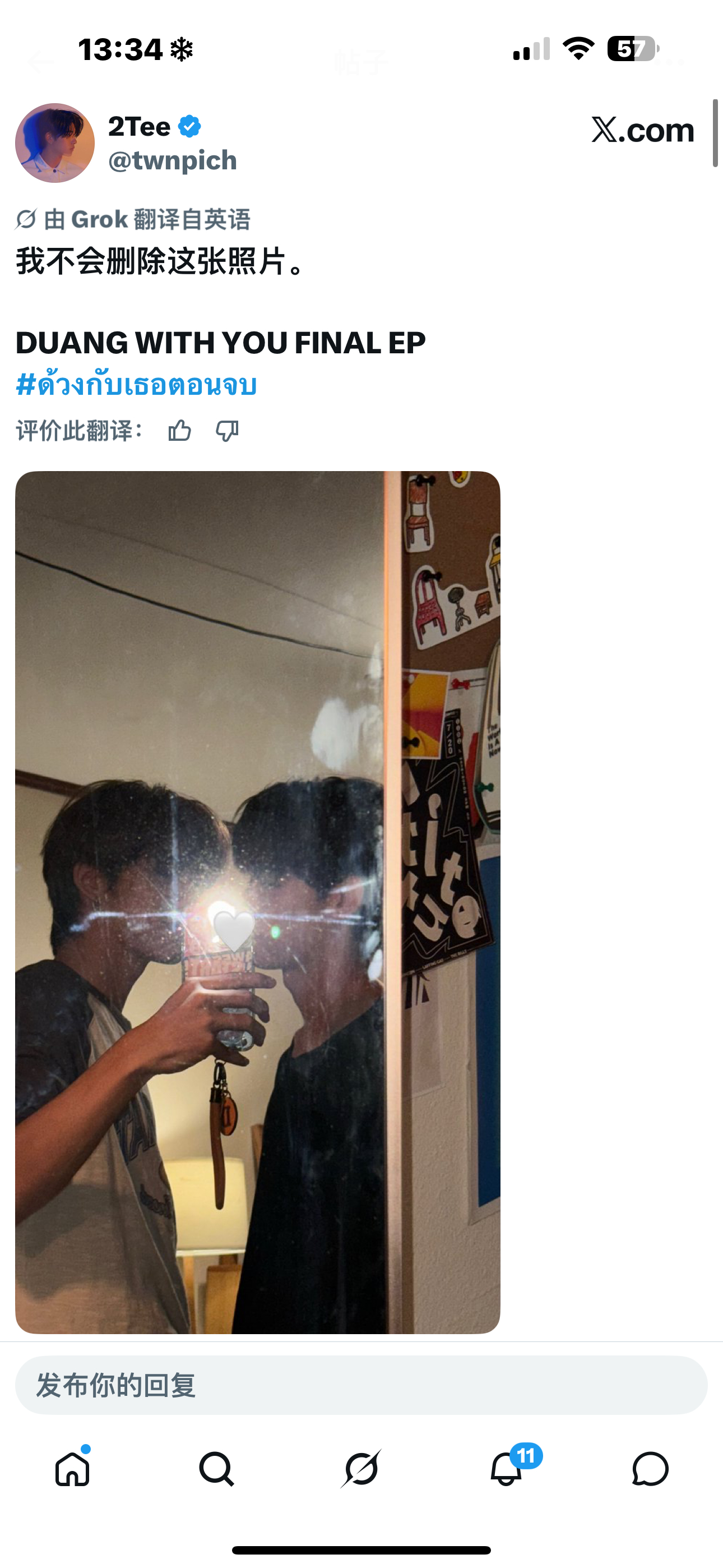 我都我都磕死我了 还得是泰腐 爸爸妈妈鬼混我回来了 