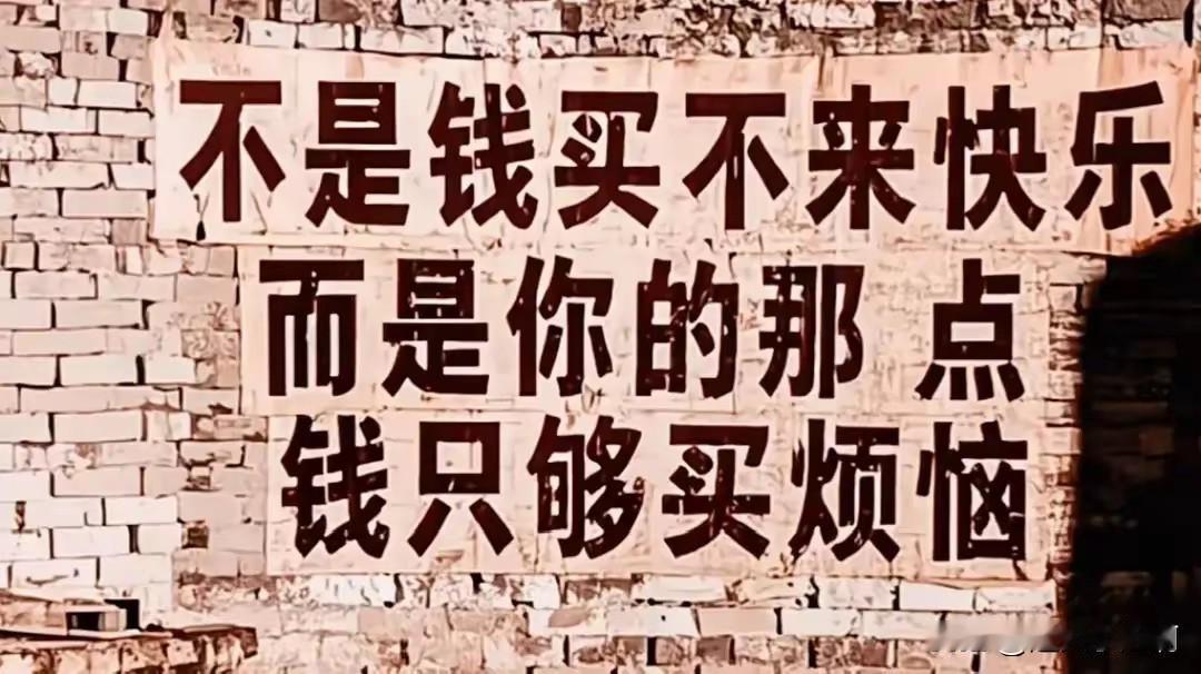 你觉得穷人和富人最大区别在哪? 穷人的关注点都在那些鸡飞狗跳，鸡毛蒜皮上面，唯恐