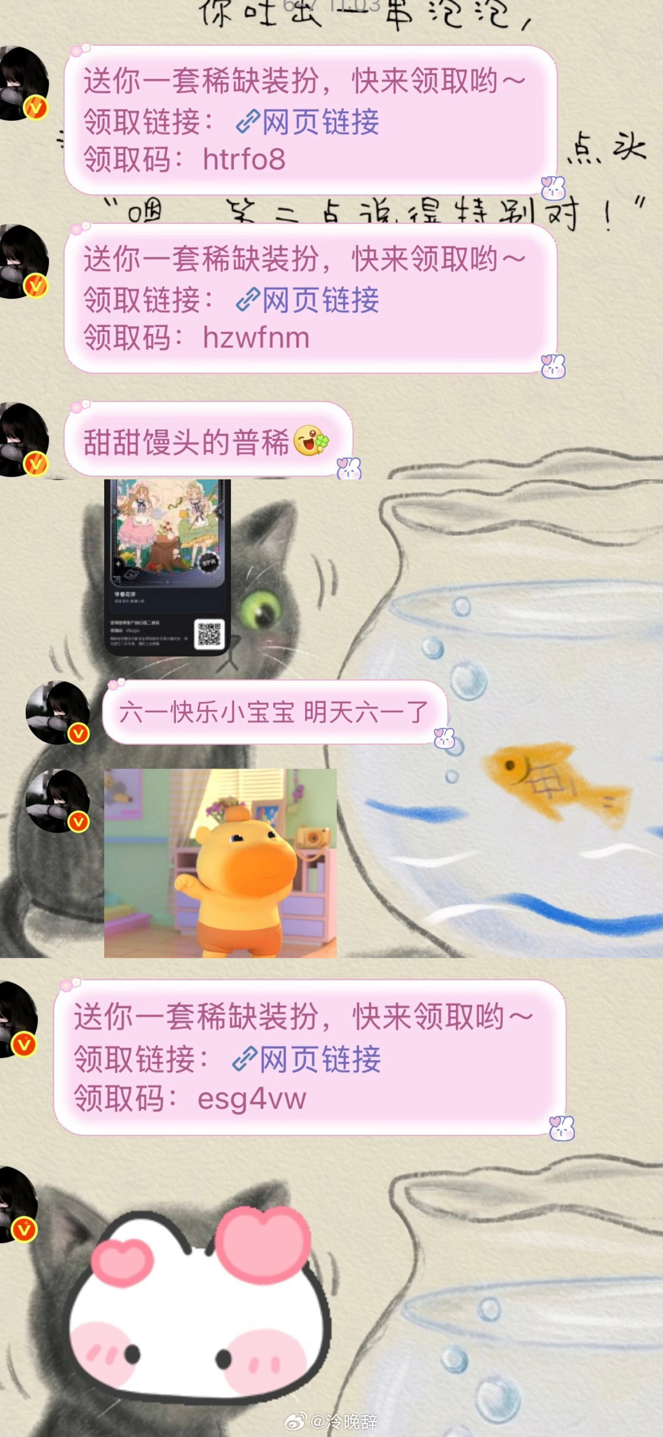 不知不觉已经和我的猫猫认识200天了  我的猫究竟有多好呢 遇见喜欢的东西猫会送