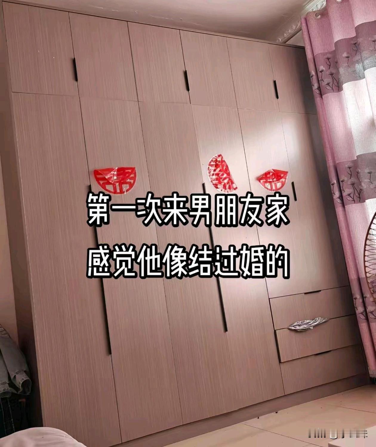 这个有没有办法查询结过婚的？