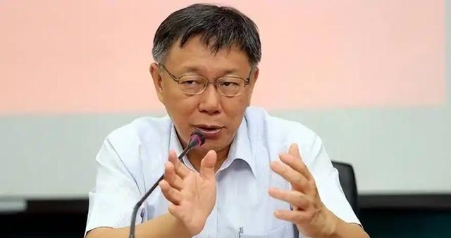 一旦开启武统，大陆和台湾谁先垮？柯文哲：台湾只要撑过4天，大陆就惨了！自从国民党