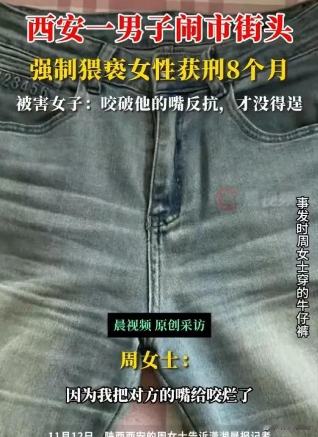 胆大妄为！

近日，西安，一天晚上，一名女子下班后正往家走，突然被一名男子猛地扑