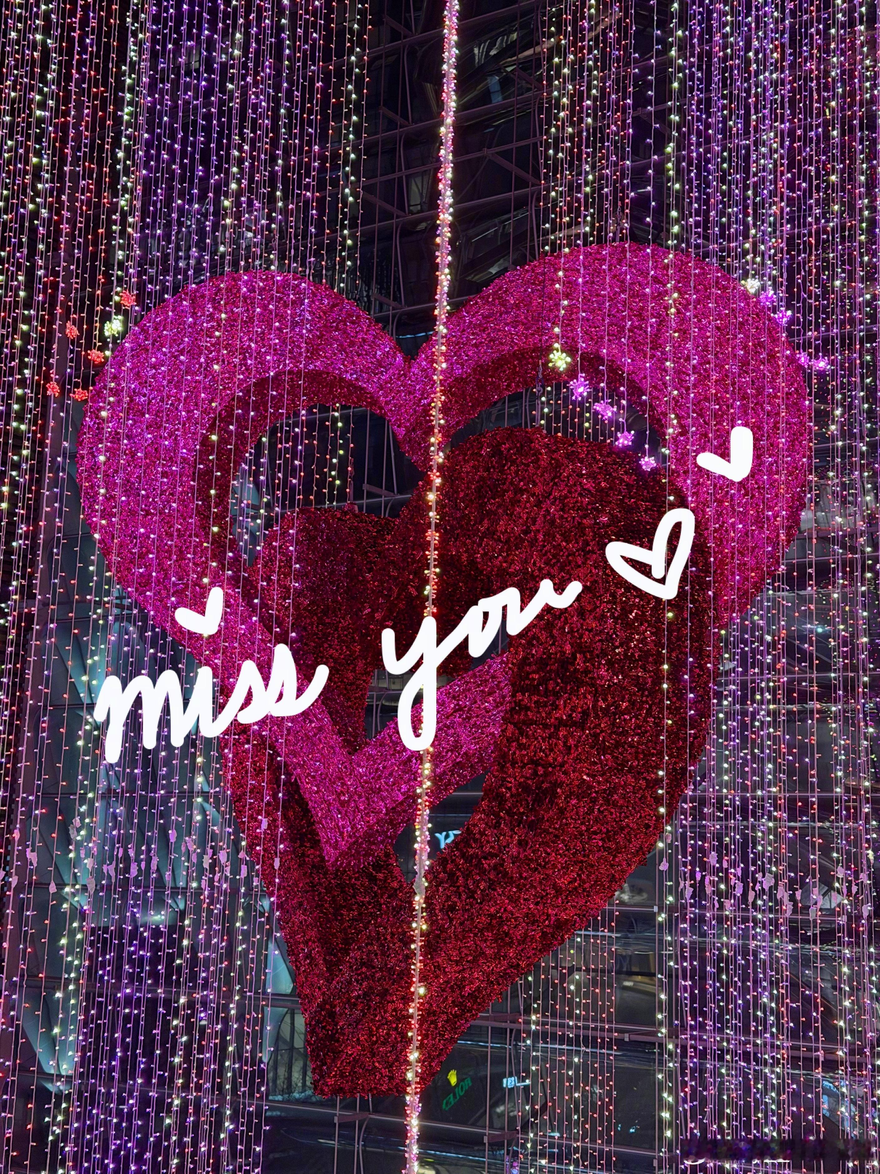 要劳逸结合，不要so tired😴 大家节日快乐呀🎀情人节快乐情人节告白老己