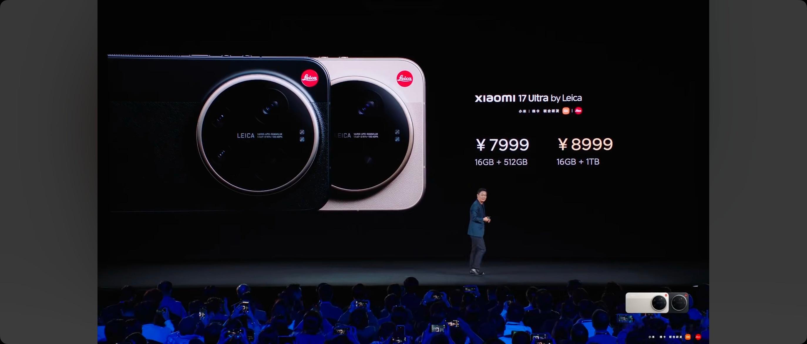 小米17 Ultra By Leica 版价格公布7999元和8999元，小米总