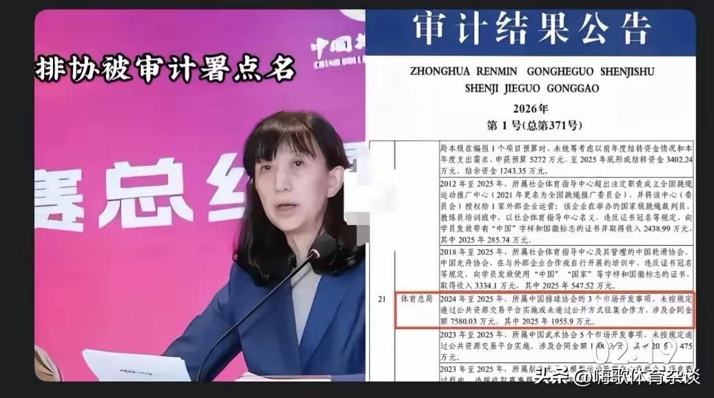 刚刷到相关传闻时我还以为是网友编造的谣言，心里压根没当回事，直到核实信息之后才确