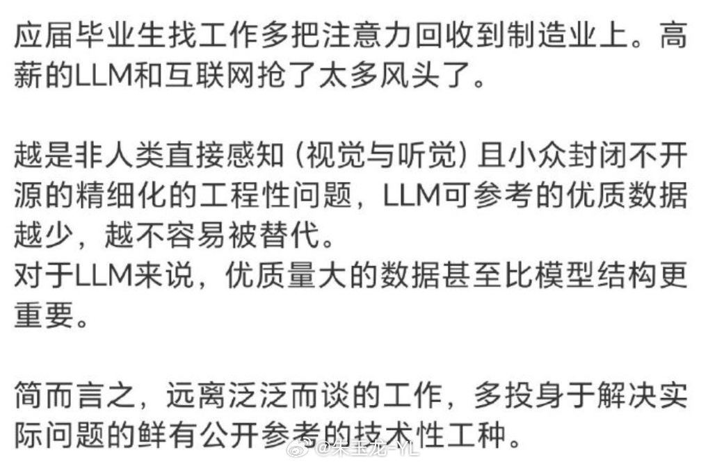互联网大厂裁员潮  这波Ai和机器人来了以后，给大厂足够的理由。一方面，储备Ai