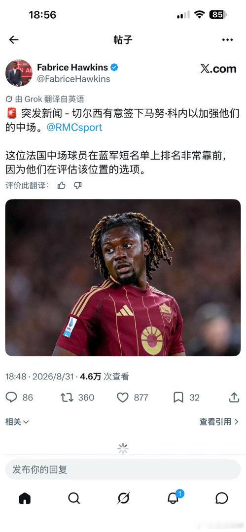 犹豫就会败北，切尔西从凯塞多、拉维亚，现在拉明、科内一直在买你浦的中场，让你浦无
