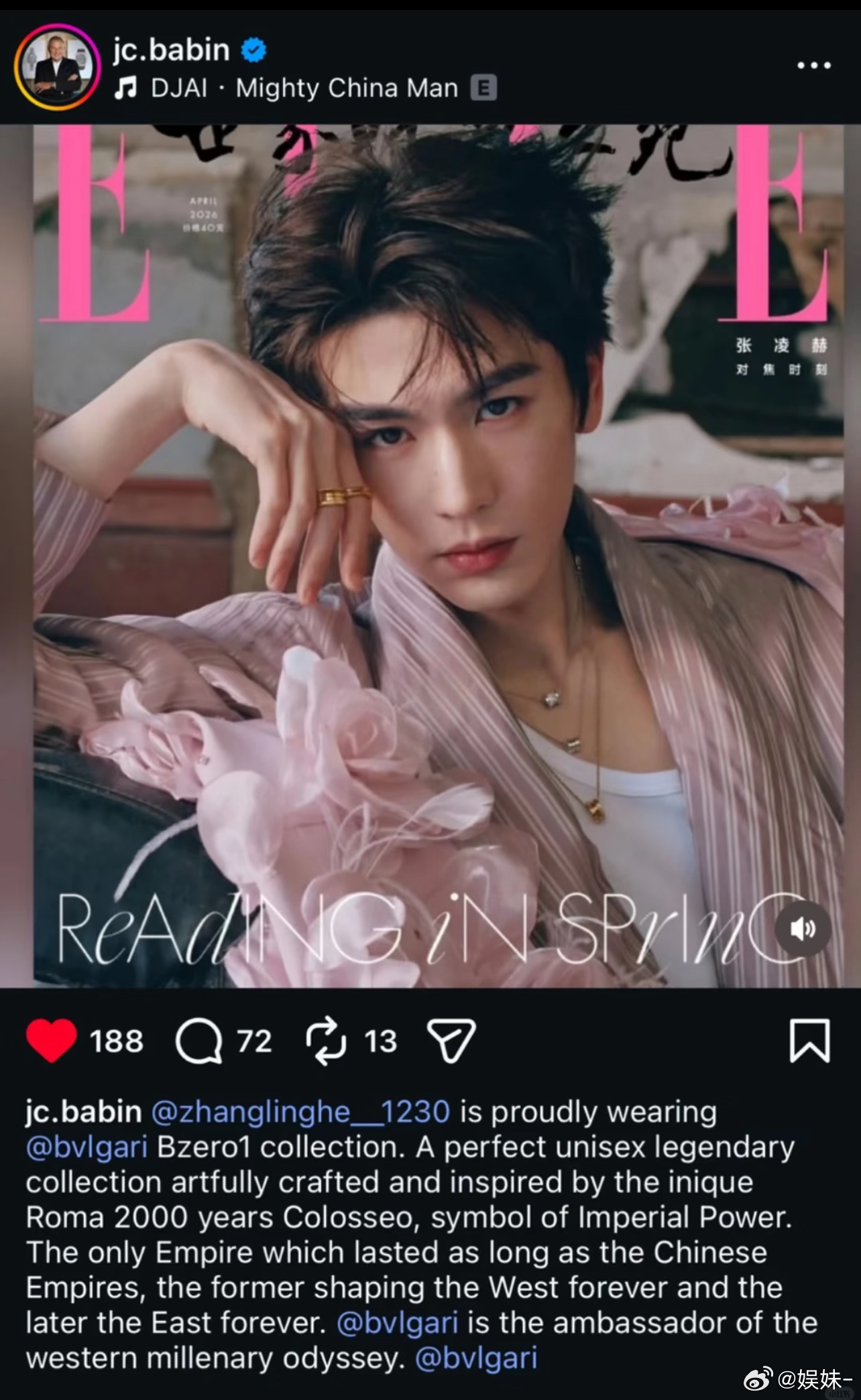 宝格丽总裁发IG了，过几天米兰活动张凌赫去不去 