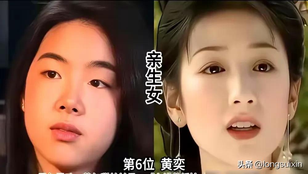 美女的女儿竟然很多都回归到普通以下了。



很多美女都嫁给了有财富的丑男。所以