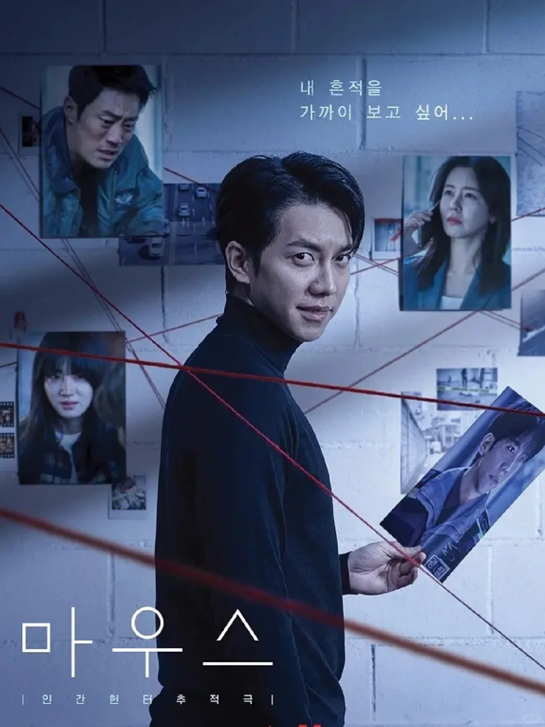 韩国悬疑探案No.1🔥直接吹爆这部剧