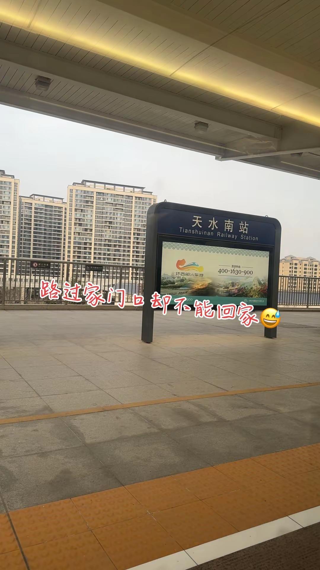 有工作的地方没有家，有家的地方没工作，这就是打工人的生活；