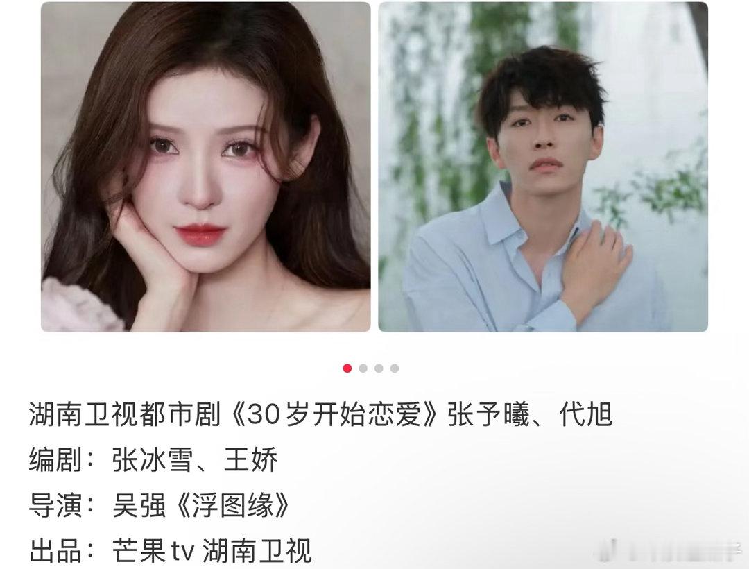 这两能不能去 华灯初下 ，公路文很带感啊 