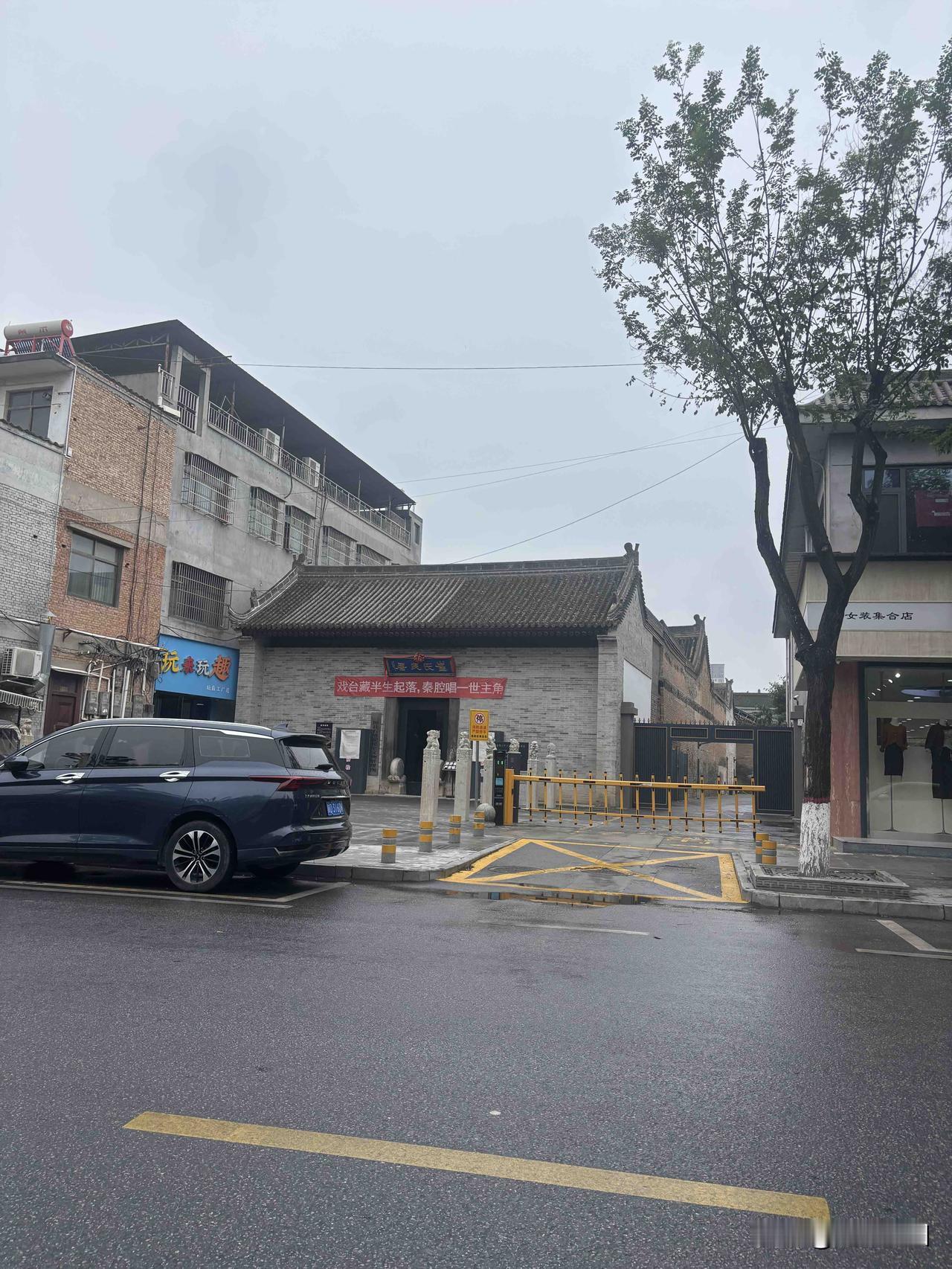 昨天去三原县，看到崔氏民居大门开着，是不是最近中秋国庆假期来了，对外开门呢？里面