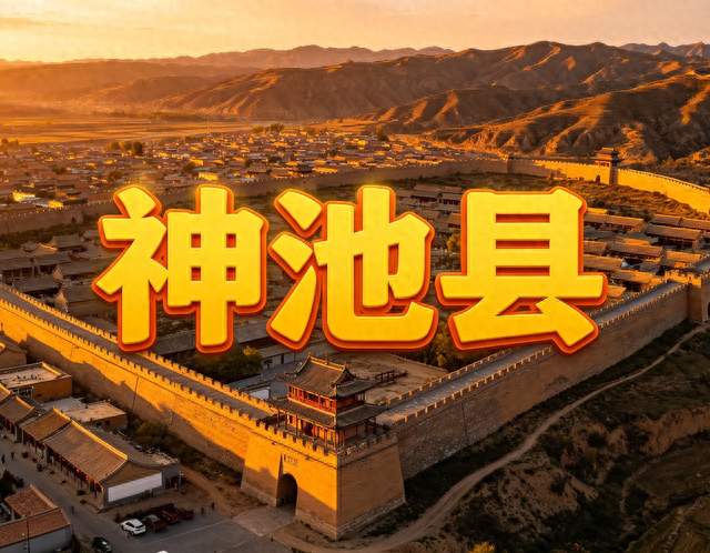 神池县20大姓氏出炉！第一名意料之中，还有本地独有古姓