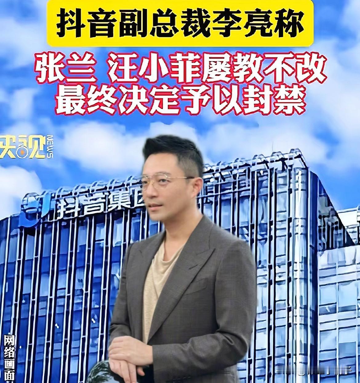平台的手，是不是伸得太长了？

人家前妻春节在日本刚走，

后脚就把他和老妈的号