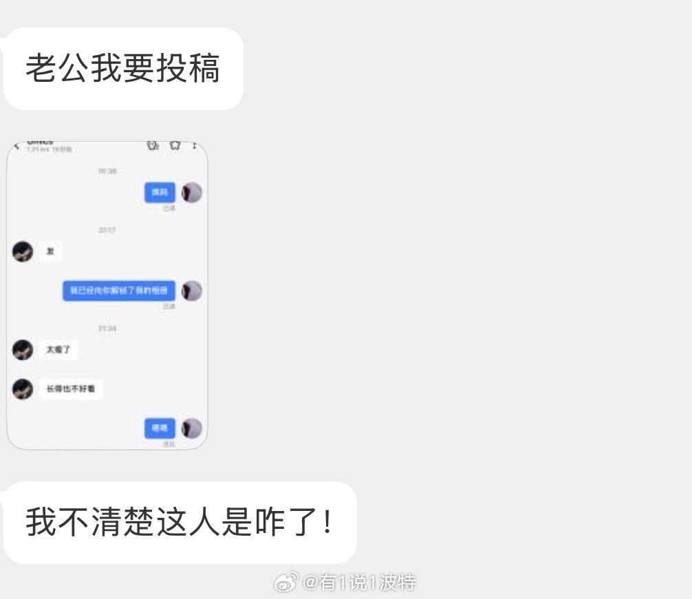 情感树洞