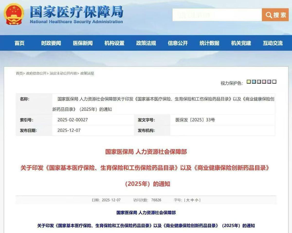 以前接到推销电话恨不得秒挂，现在朋友圈里竟然开始悄悄讨论哪款医疗险更靠谱，这风向