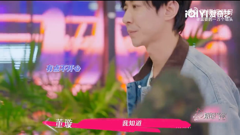 董璇[超话]董璇张维伊因买单吵架酷滕补刀笑喷！但董璇反应好快，既没让弟弟难堪，又