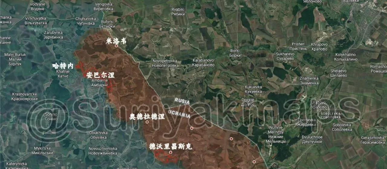 亲乌信源显示，俄军北部集群部队在哈尔科夫东北部抵达安巴尔涅郊区，同时在德沃里昌斯