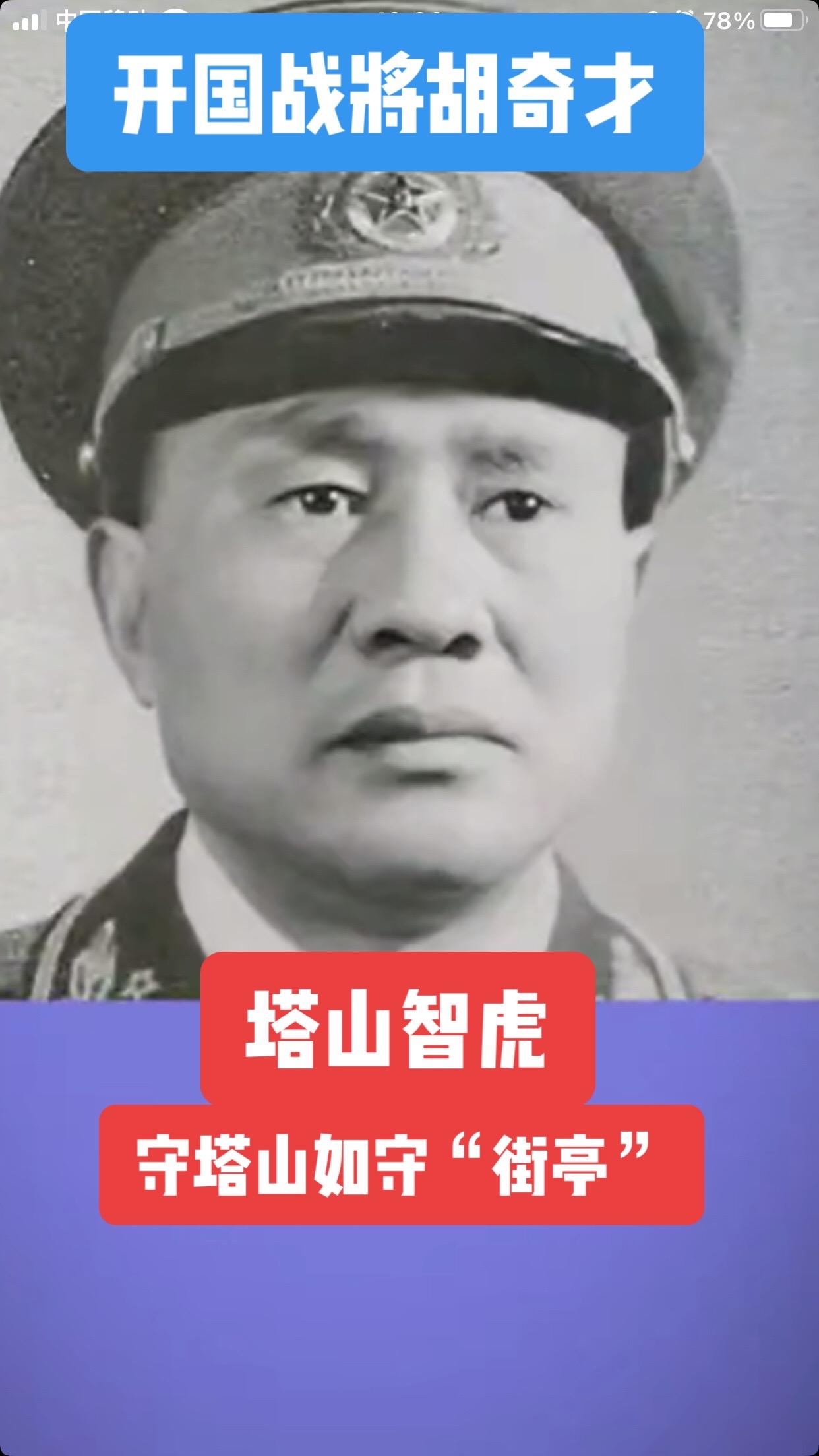 出生入死