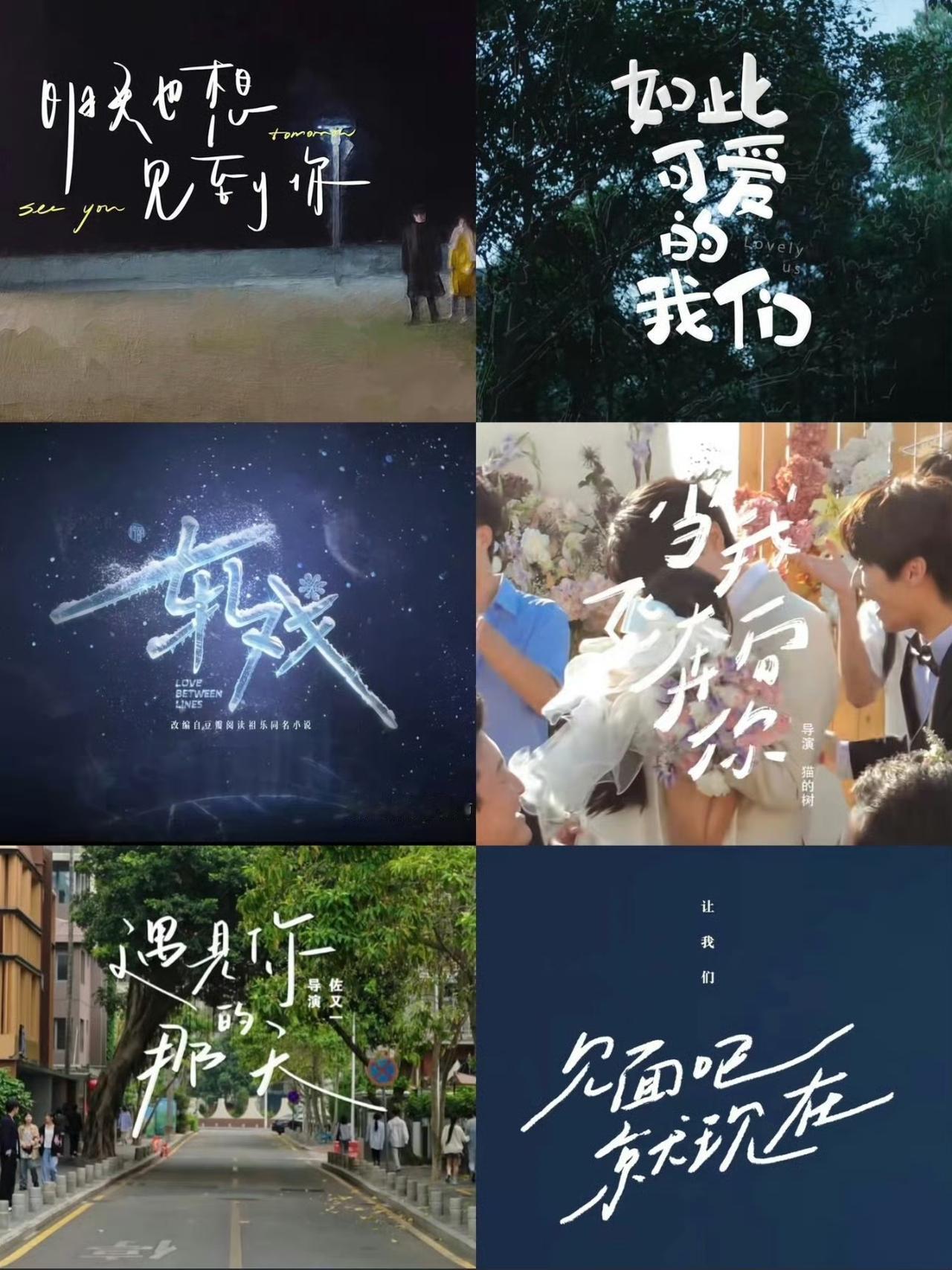 内娱现偶圈谁的资源最能打？非猫的树莫属！曝他如今手握多部S+级大项目，从热播的《