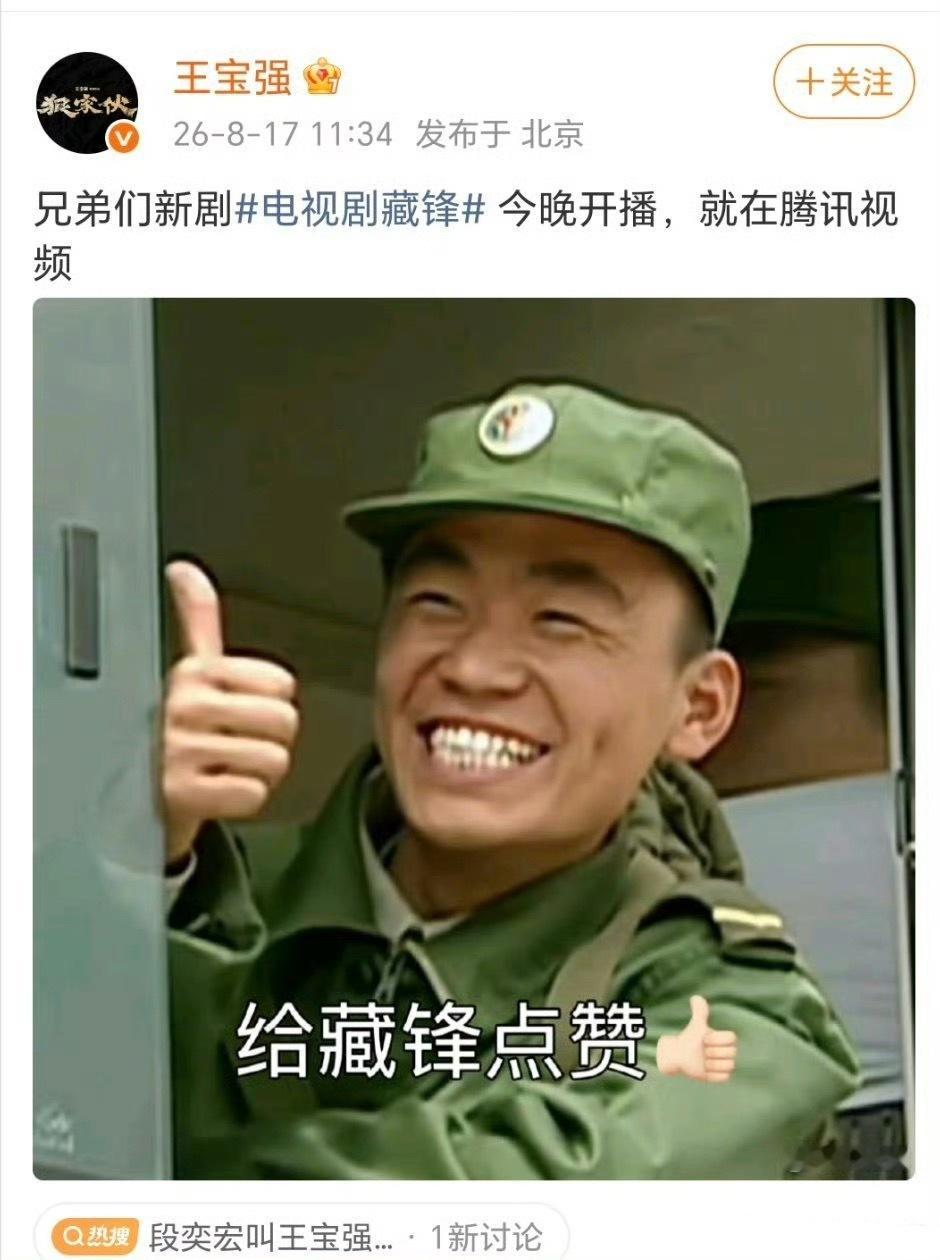 老叔们干啥都无人谴责 