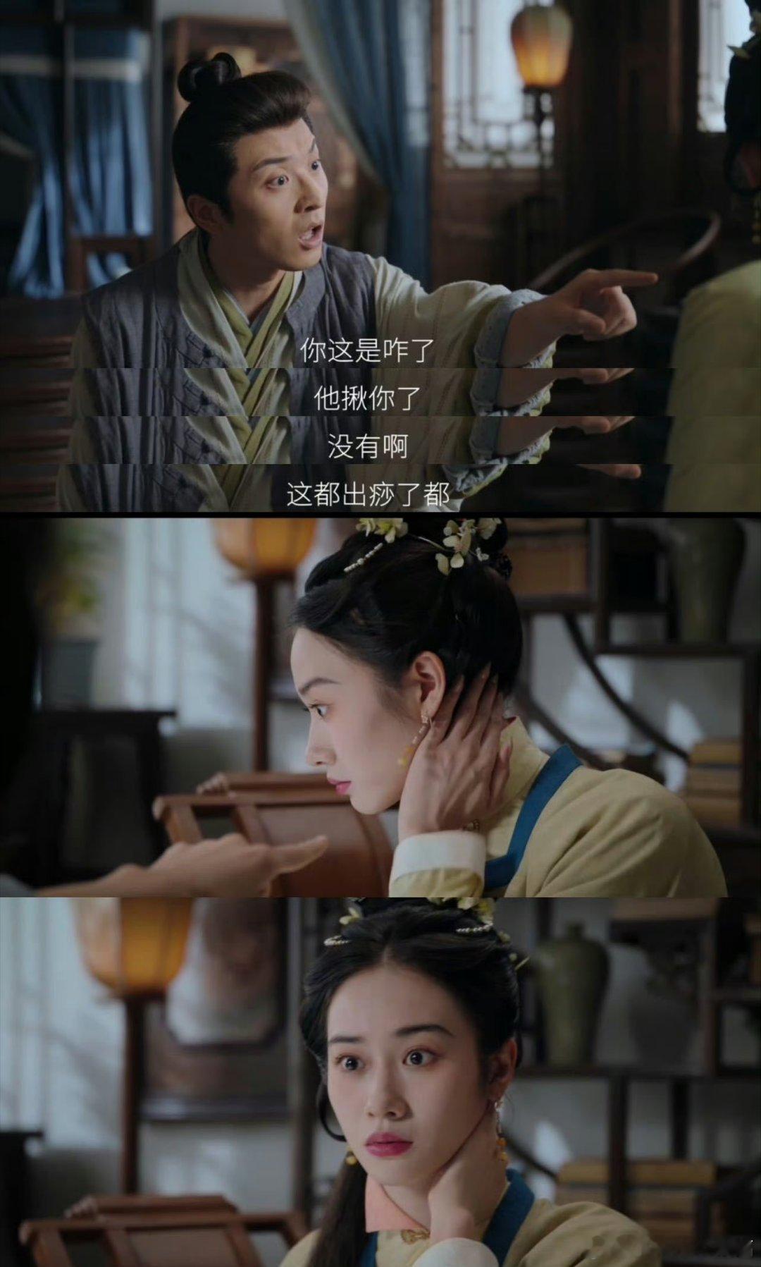 有些桌上不了就别硬上错把情趣当刮痧具象化了哈哈哈 ​​​