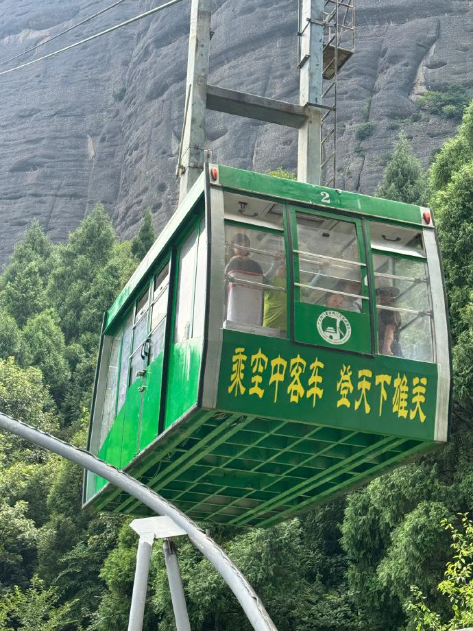 人生不过三万天，自由一天是一天！“一夫当关，万夫莫开”——不是夸张，是剑门关的真