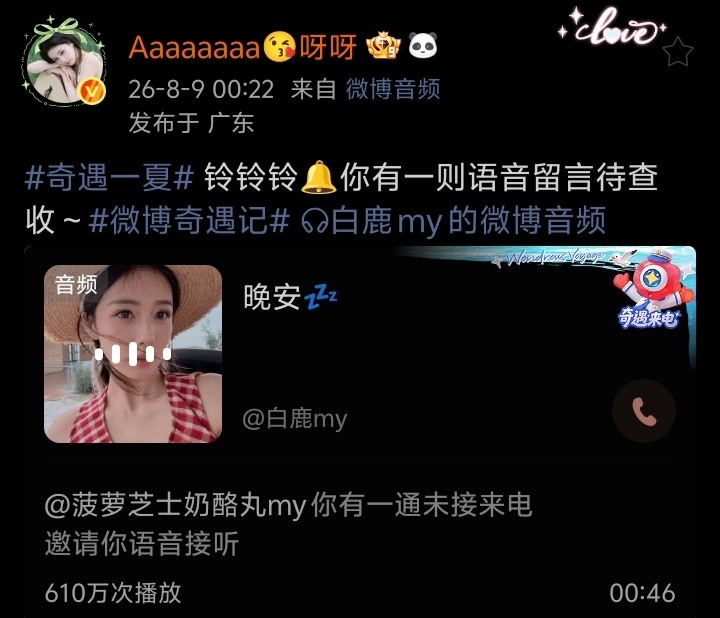 没关系我现在每天晚上都会听一遍这个直到我睡得着为止！！！ 
