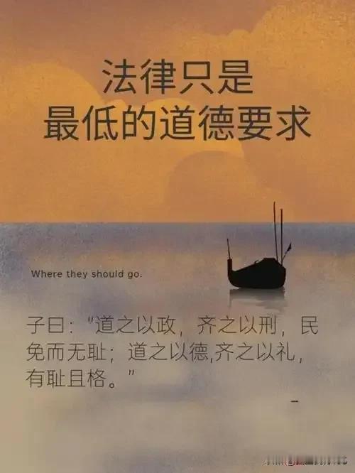 以法治国，以德治家，才是国家法治最完美的结合。
一个国家的长治久安，既需要刚性的