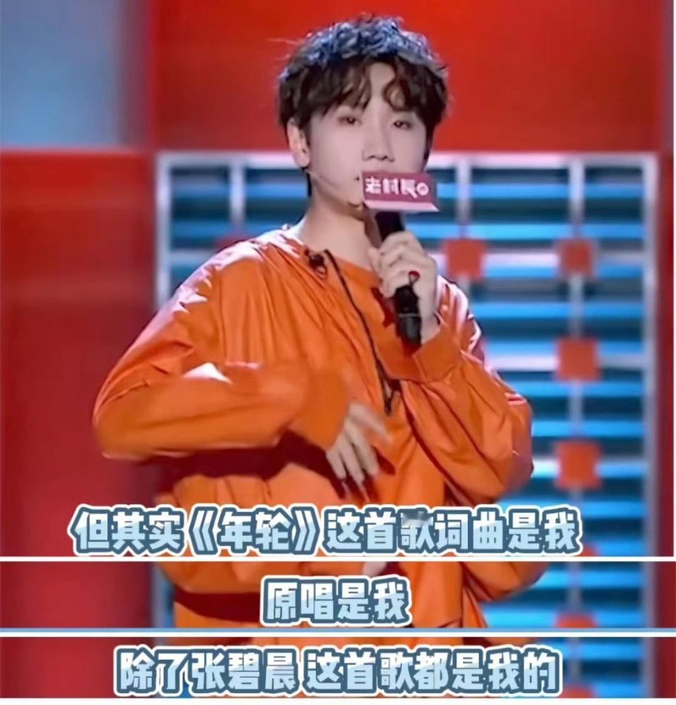 汪苏泷说深圳不怕影子斜 汪苏泷只是在玩梗啊，这梗我前几天也说了呀，挺火的，要说特
