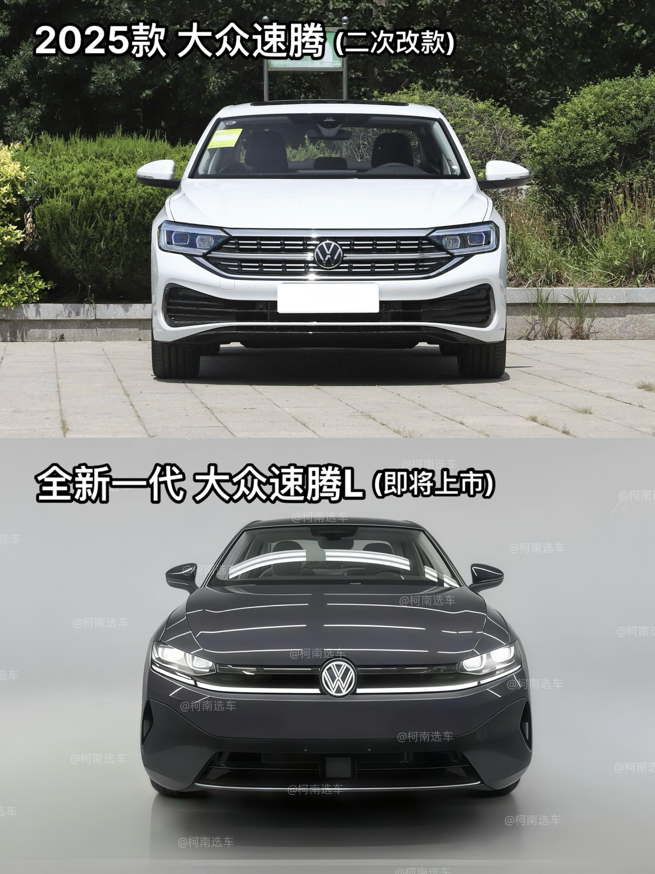 “同堂销售”全新一代 大众速腾L即将上市