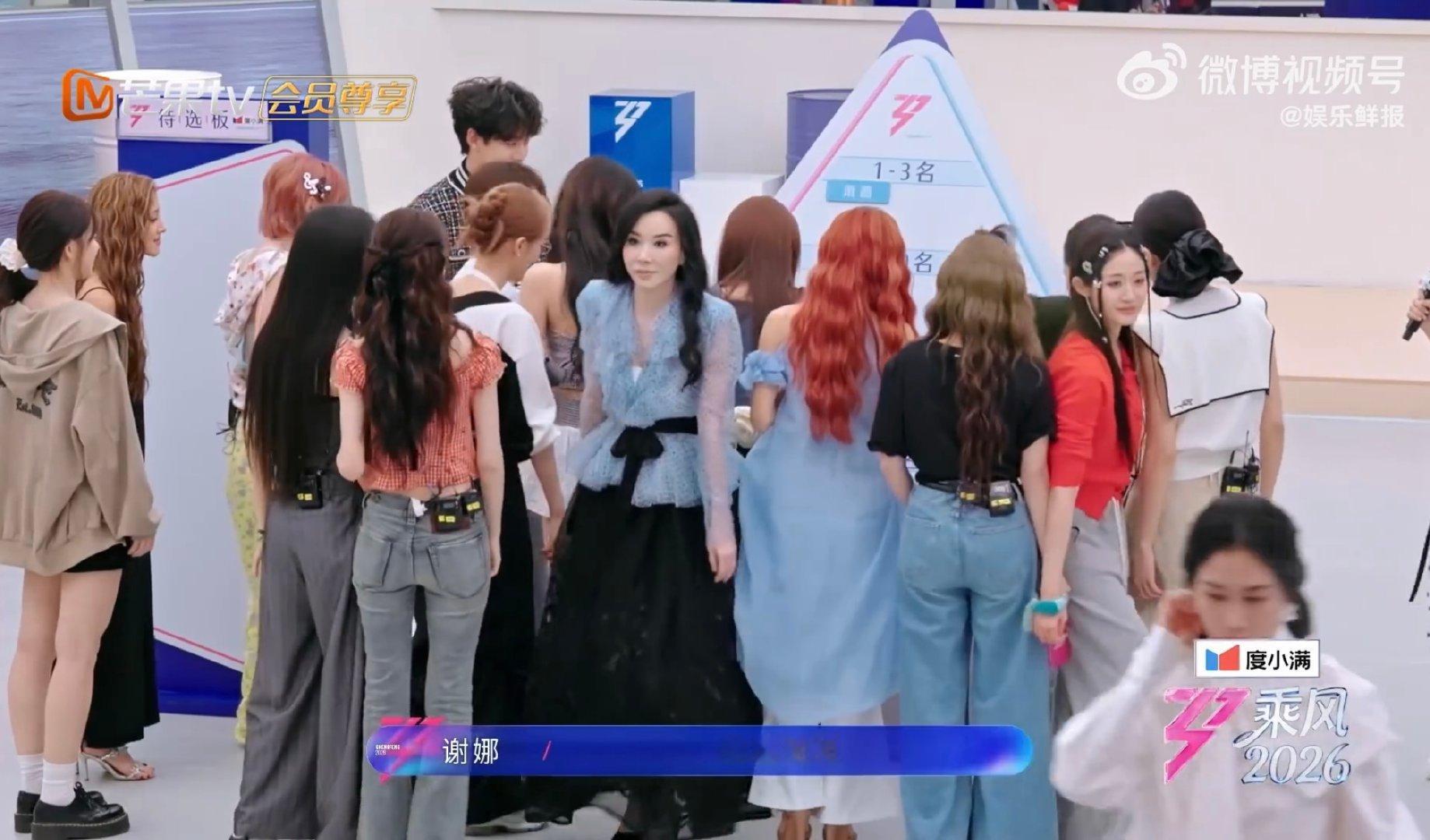 乘风2026规则乘风2026 萧蔷姐的大女人魅力拉满！不否定自己，要做就做顶尖 