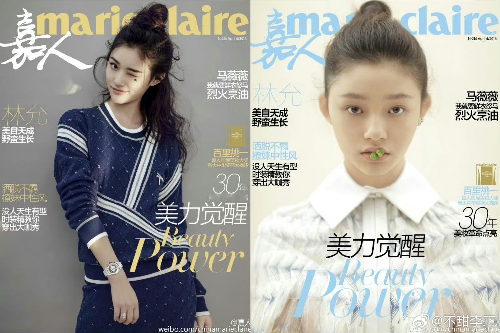 最早上五大的两位，林允关晓彤，现在反而没有五大拍了。              