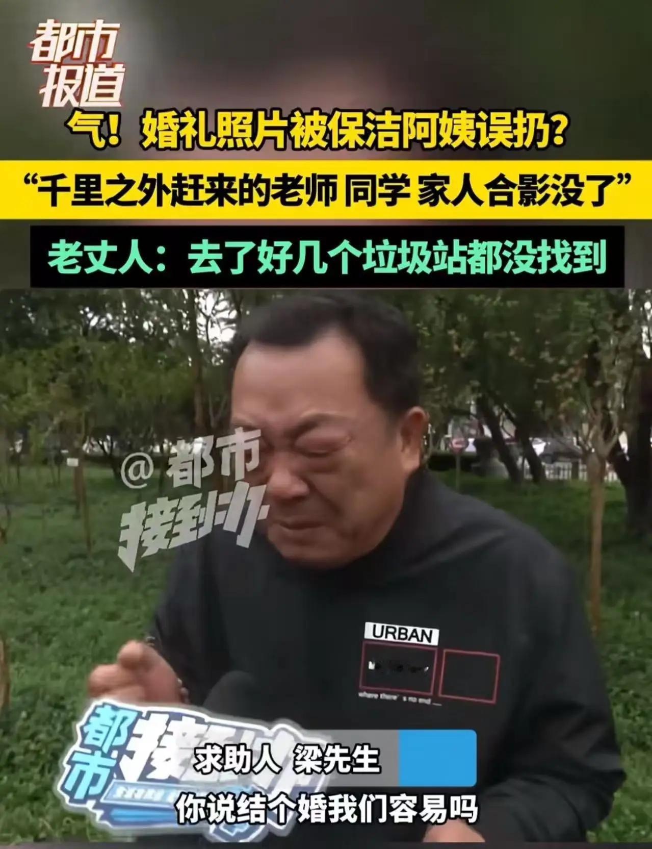 这场闹剧刚刚结束，却在网络上掀起了轩然大波。有人说，这是“现实版的婚礼悲剧”，有