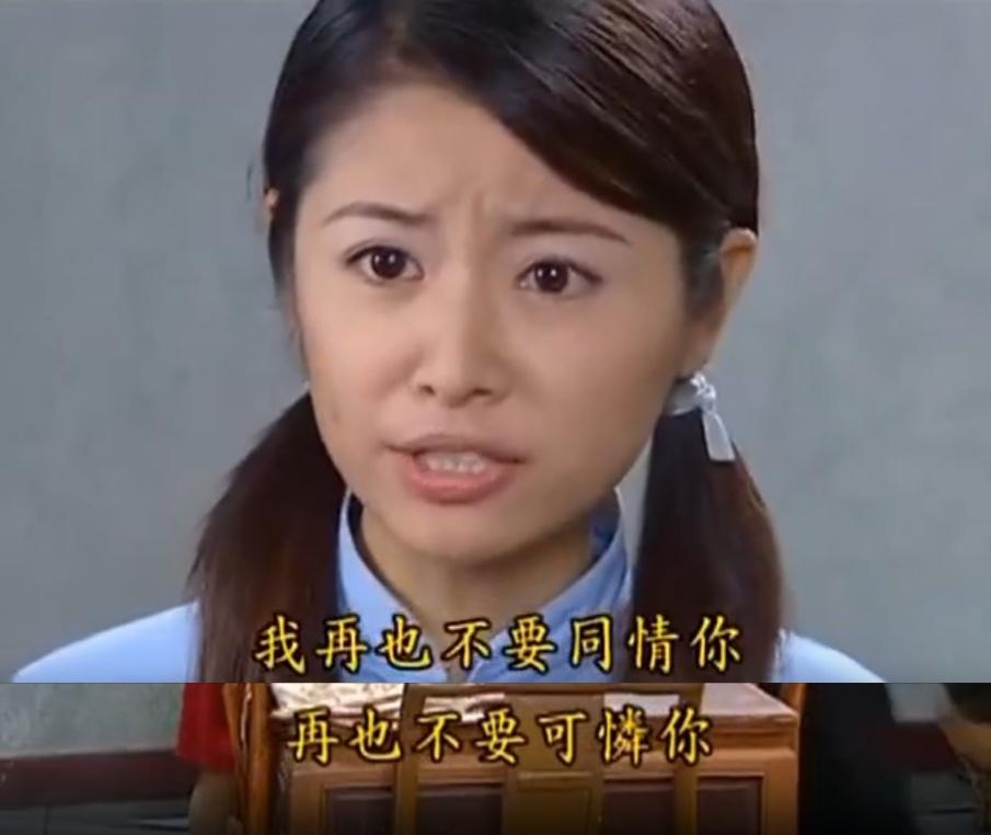 怪不得依萍跟如萍没办法成为好姐妹。
如萍对依萍总是一副同情和可怜的姿态，而方瑜对