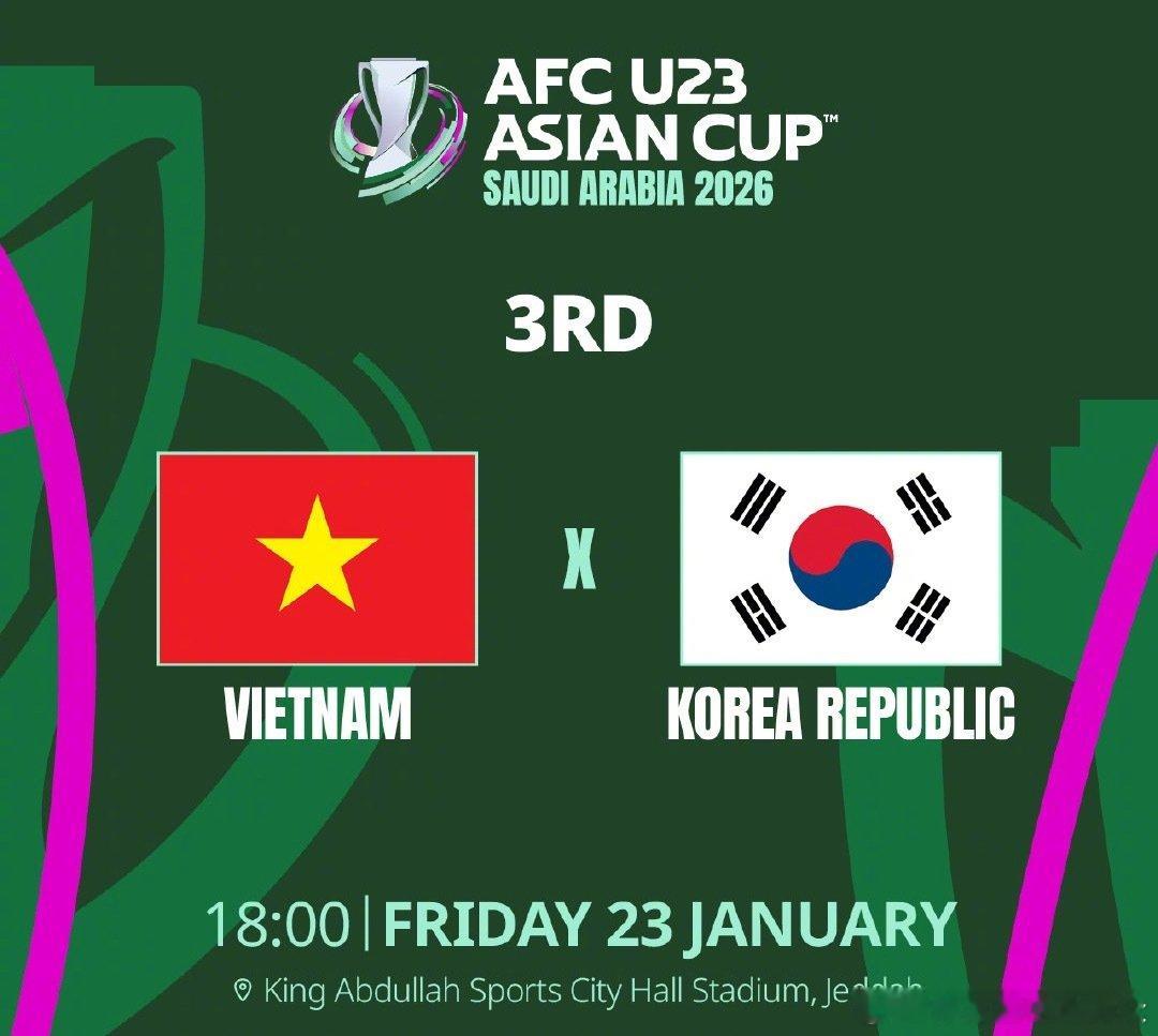 看了越南队和韩国队的上半场，不得不说越南队面对咱们时的战术策略是失败的，这场“小