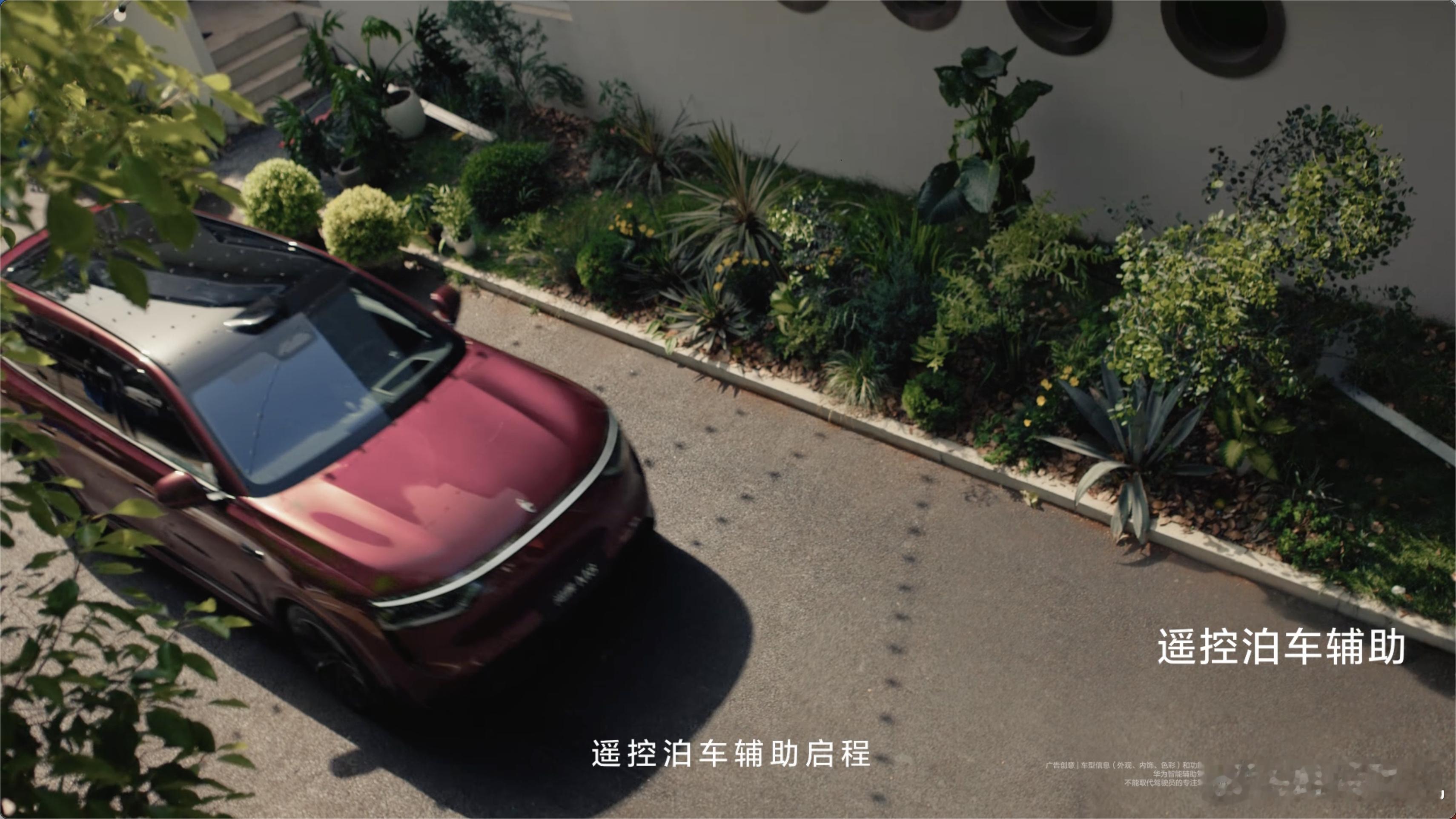 问界M8全能车王 魔性洗脑神曲《全能之歌》，唱不完问界M8的全能实力！从周一到周