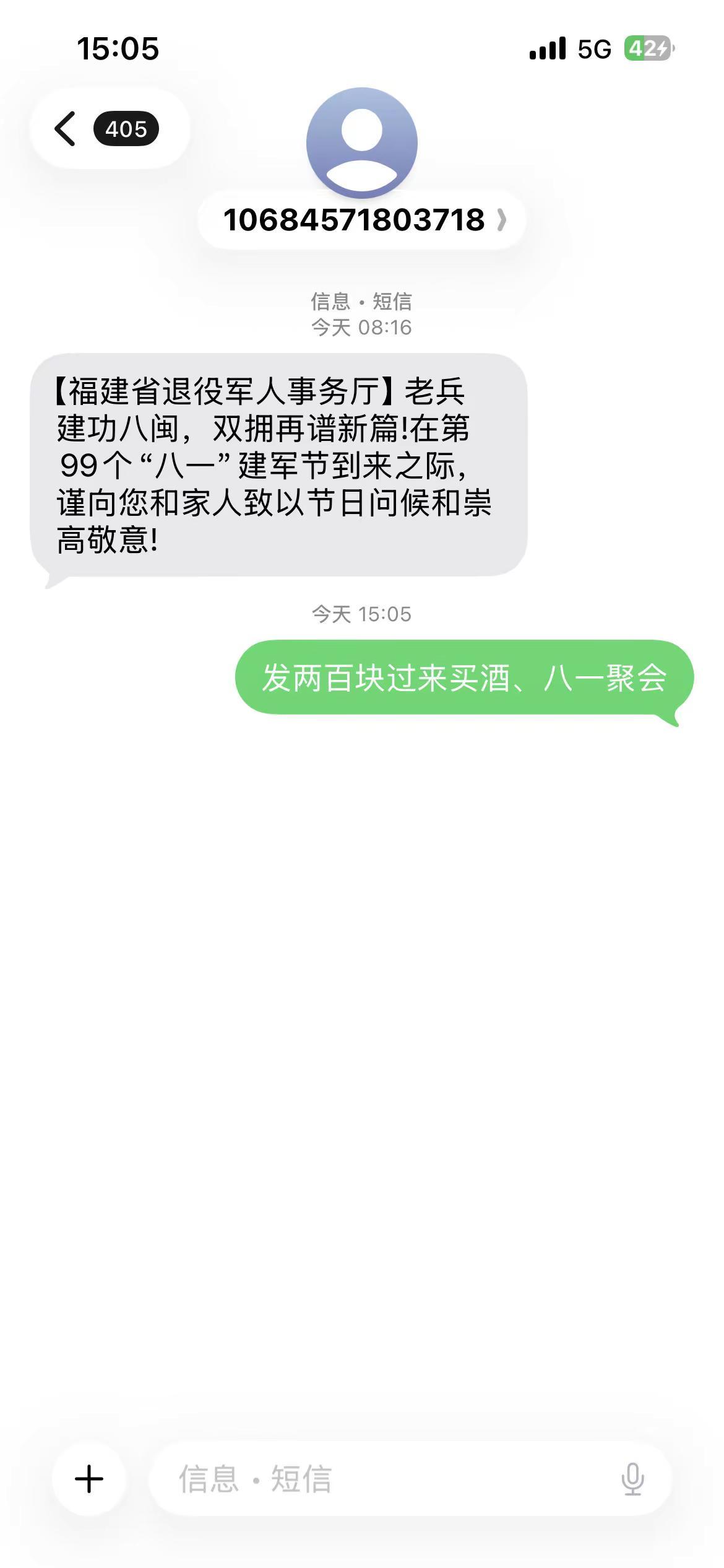 八一快乐建军节双色球 体育彩票 福利彩票