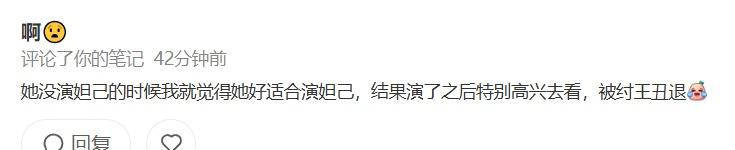 哈哈哈哈哈哈哈哈哈哈哈，男演员粉要生气了[吐舌][吐舌][吐舌] ​​​