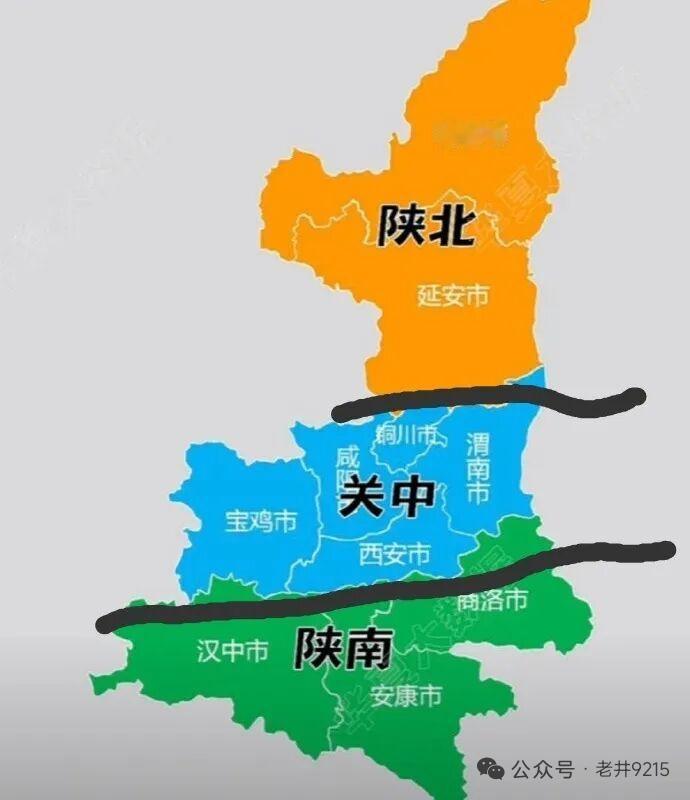陕西：三部分区别为何如此明显？[呲牙]陕西 

陕西分为陕北关中汉中三部分，这三