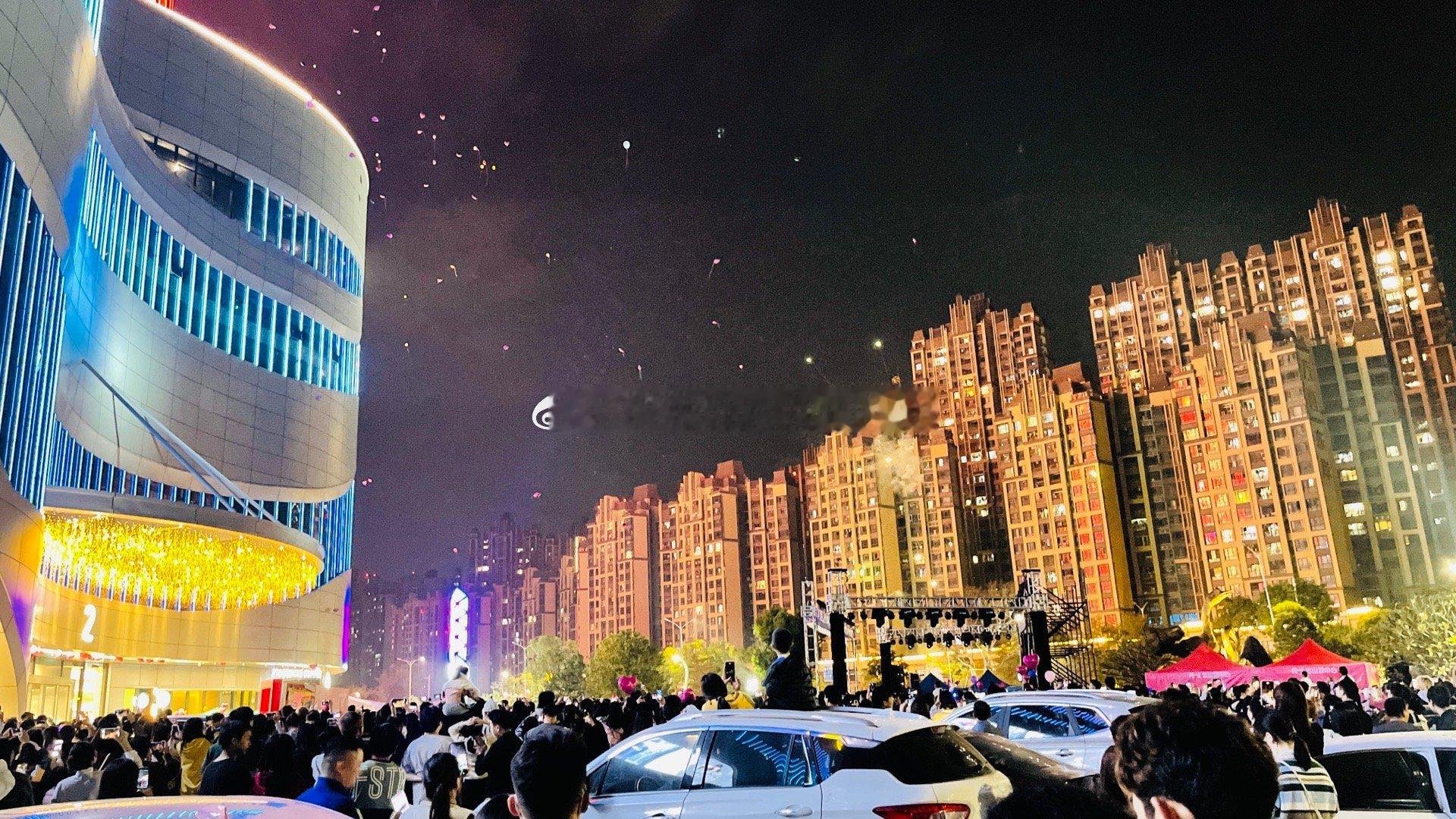 新年快乐！  ​​​