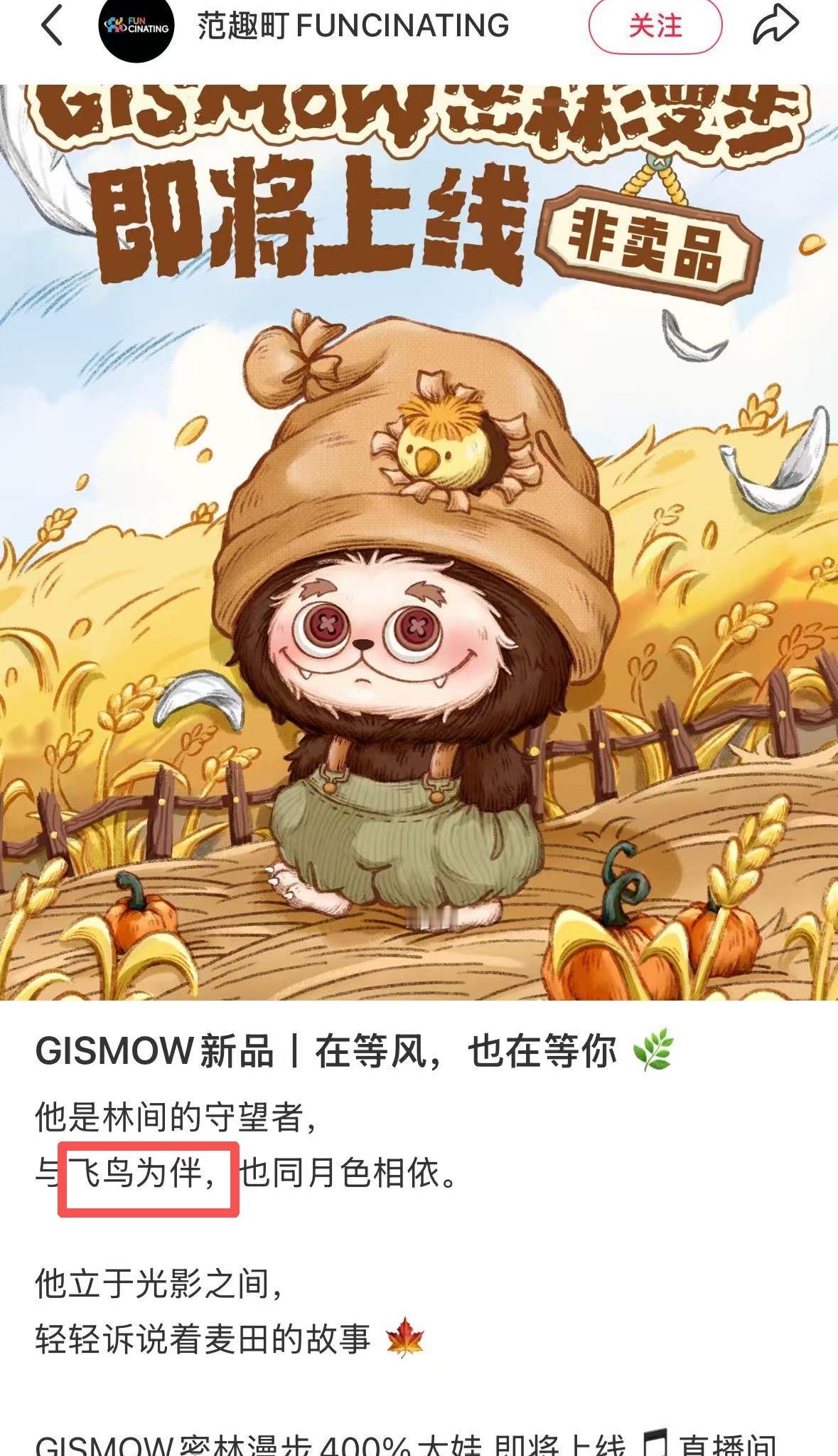 玉米地就玉米地呗还麦田又是飞鸟，又是光影的想进步的心很好 