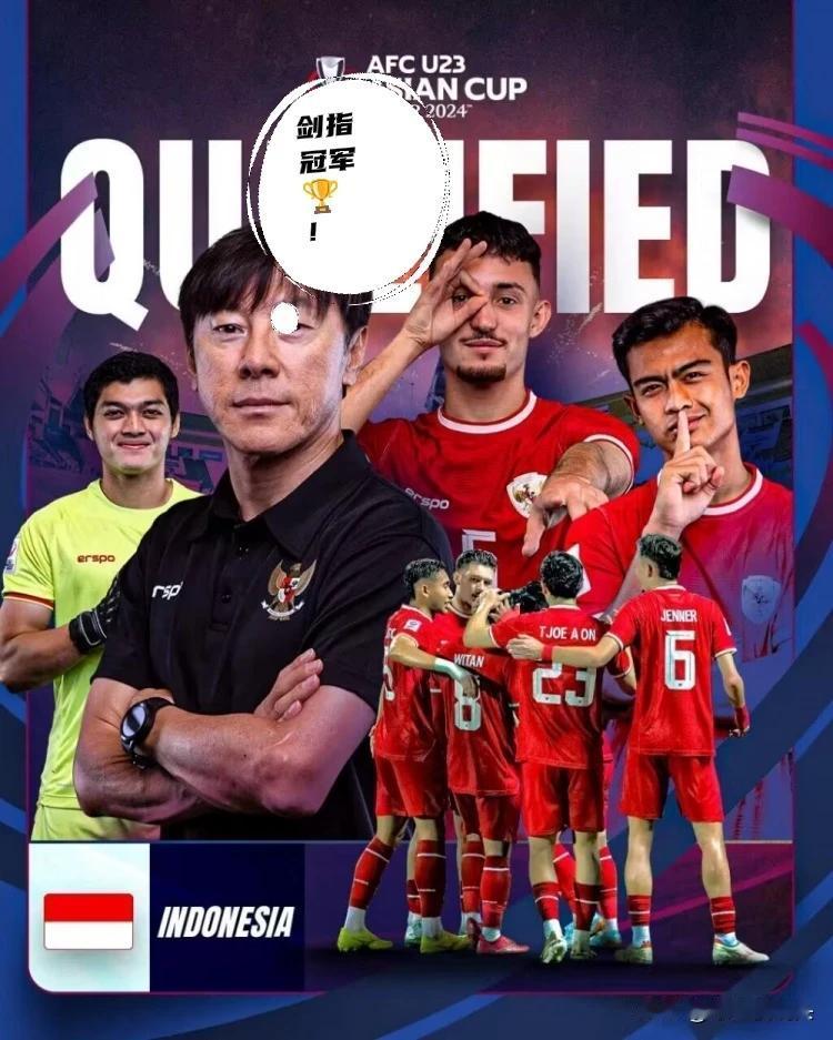 随着印尼淘汰韩国晋级半决赛，U23亚洲杯冠军

1，印尼(50％)
2，日本(4
