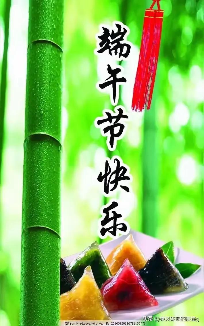 大胆接受：端午快乐！

当身边的朋友都被所谓的“砖家”洗脑，将说了几千年的“端午