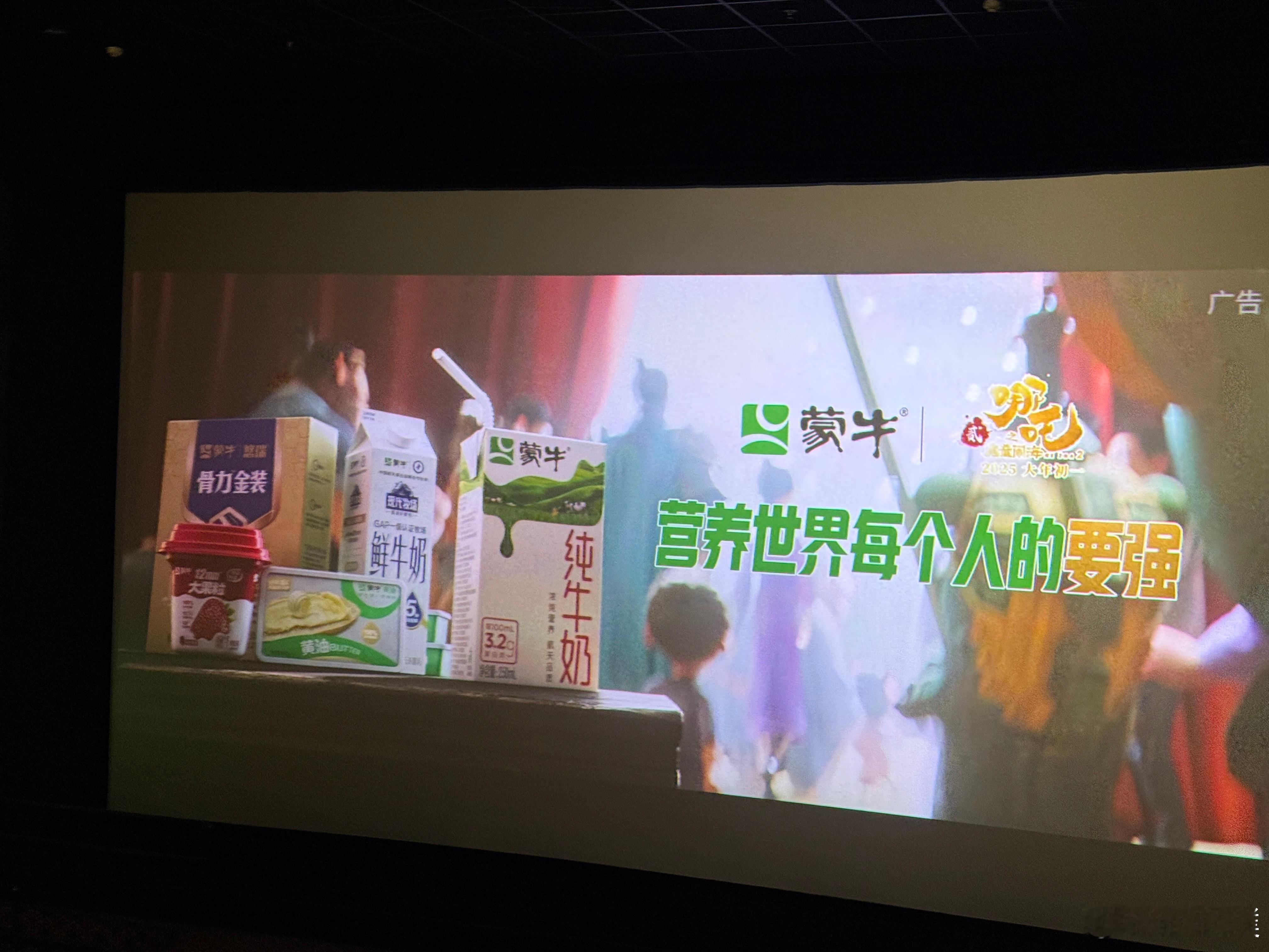 春节档的第一波惊喜是哪吒给的  《哪吒之魔童闹海》真的挺好看的，特效炸裂，剧情也