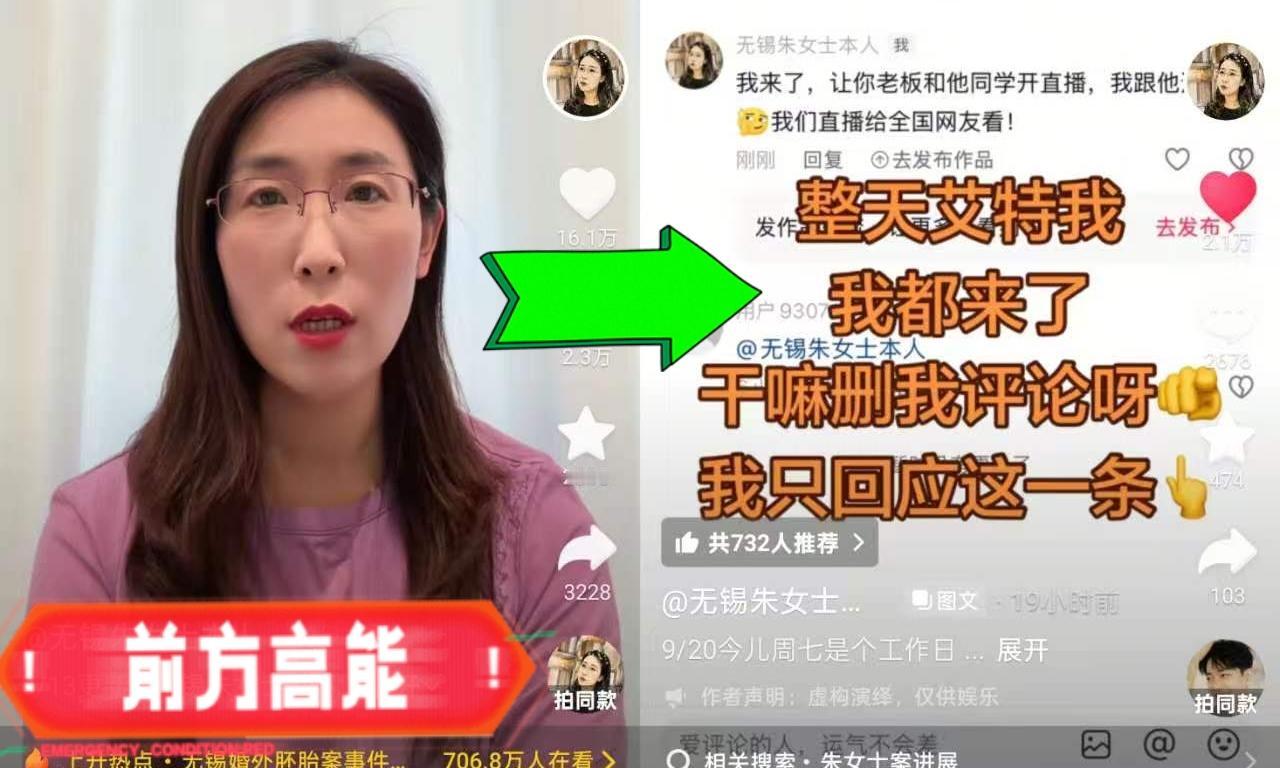 彻底翻车！全网叫嚣对峙的造谣网友，被朱女士一句话直接吓退：敢开直播对质吗？
 
