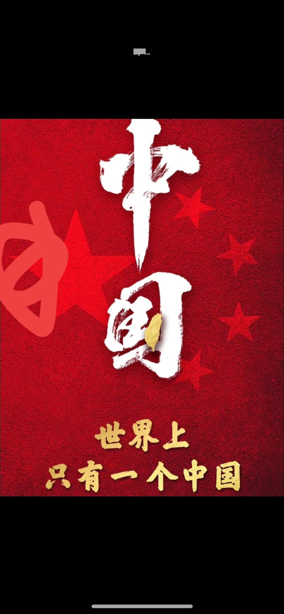 国台办征统一方案：不是“征求意见”，是给两岸指明生路！

国台办公开征集统一台湾