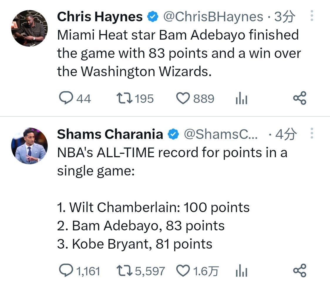 ▲历史记录里面能做到张伯伦老大，我老二，也是相当不错的成绩了 